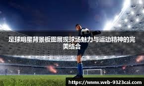 全运会丨铁人三项——女子个人赛况