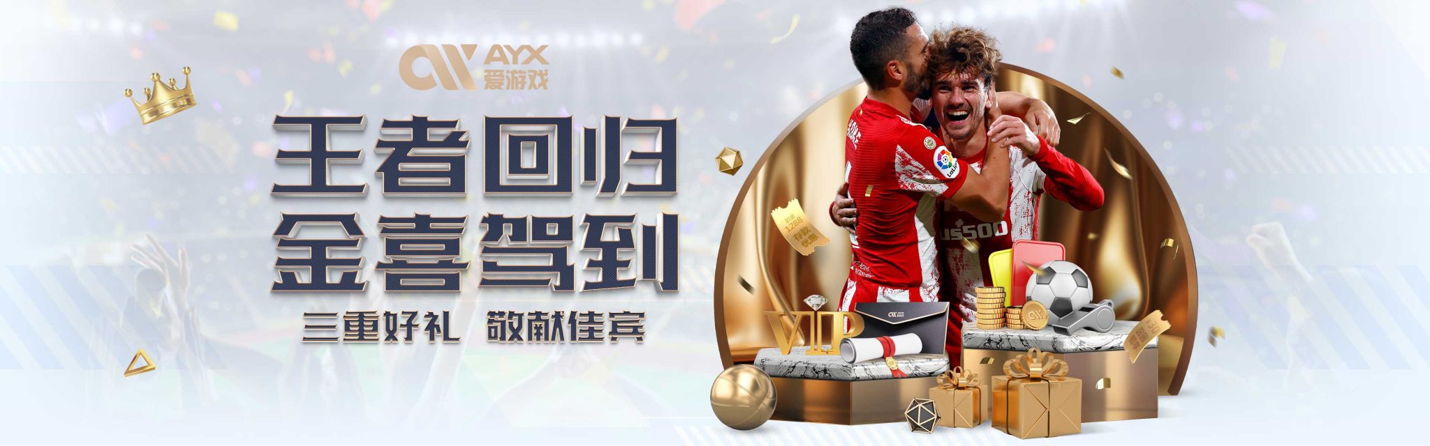 對於全球球