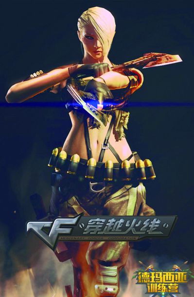 赛况综述